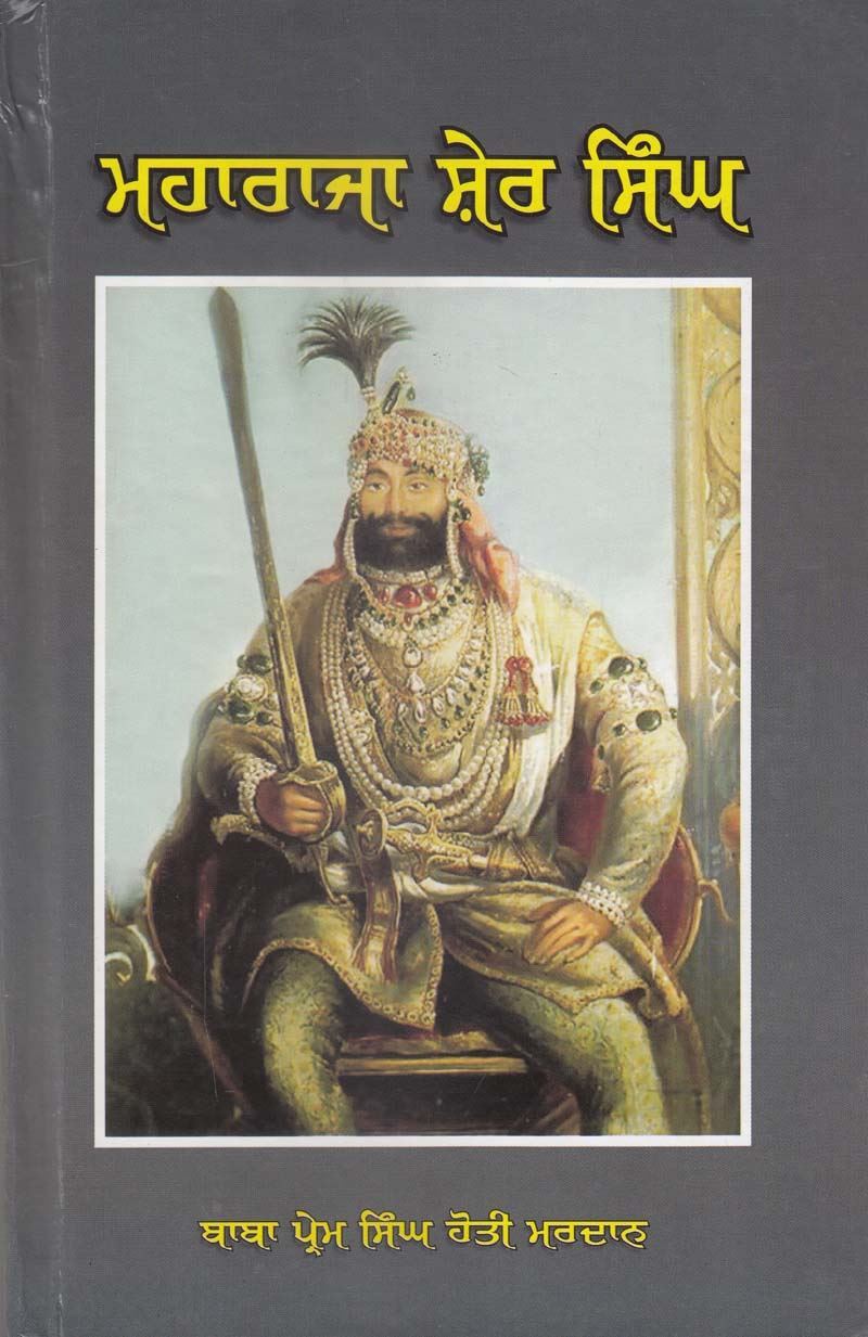 Maharaja Sher Singh