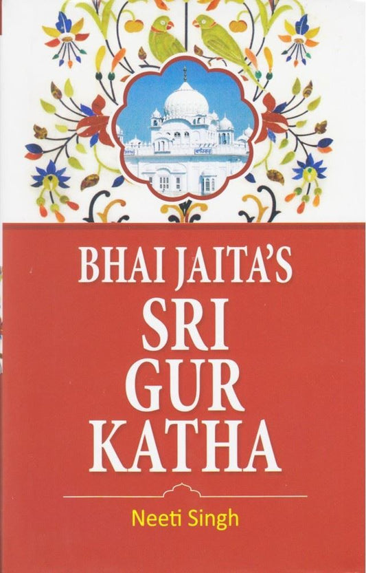 Bhai Jaita’s Sri Gur Katha