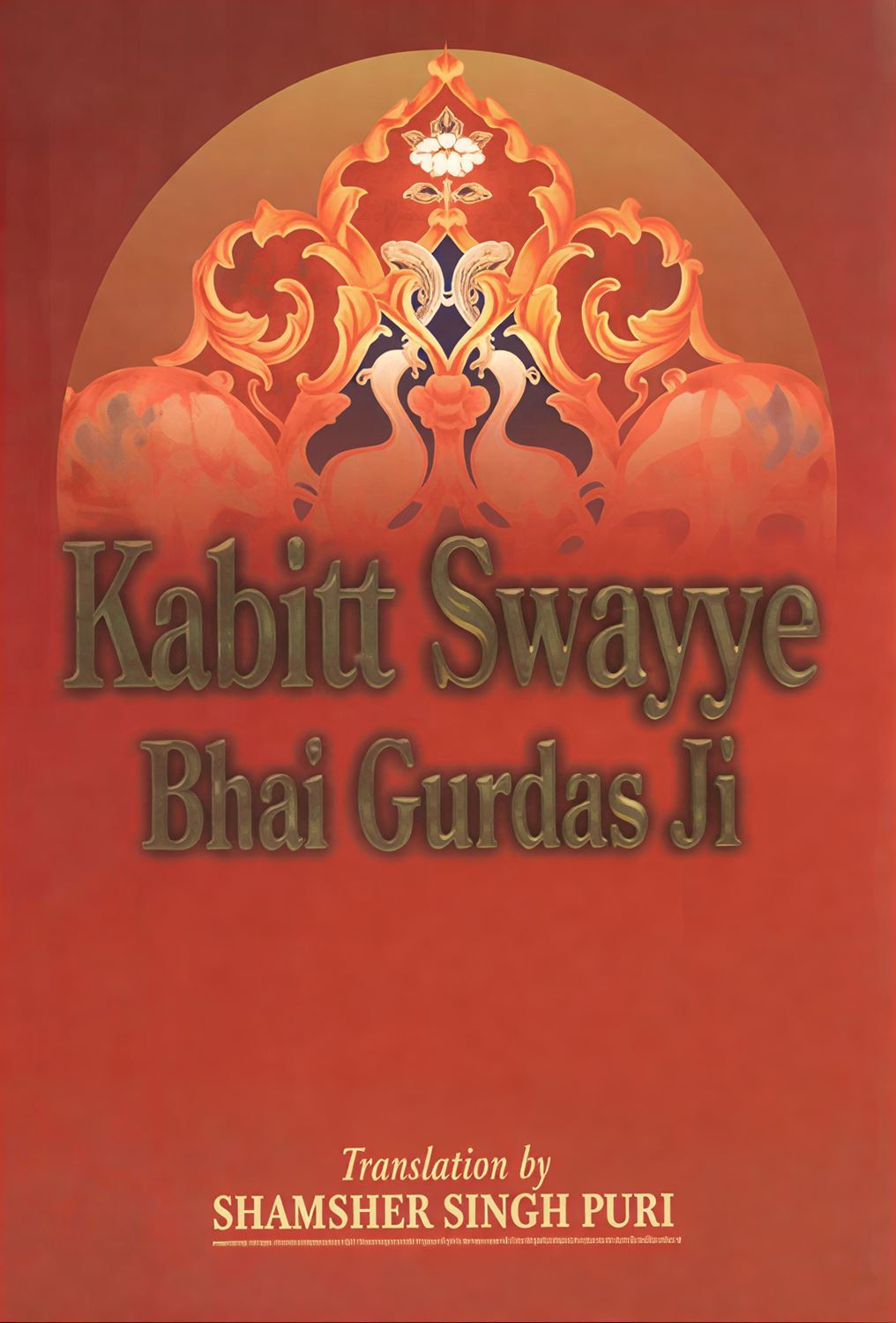Kabitt Swayye Bhai Gurdas Ji