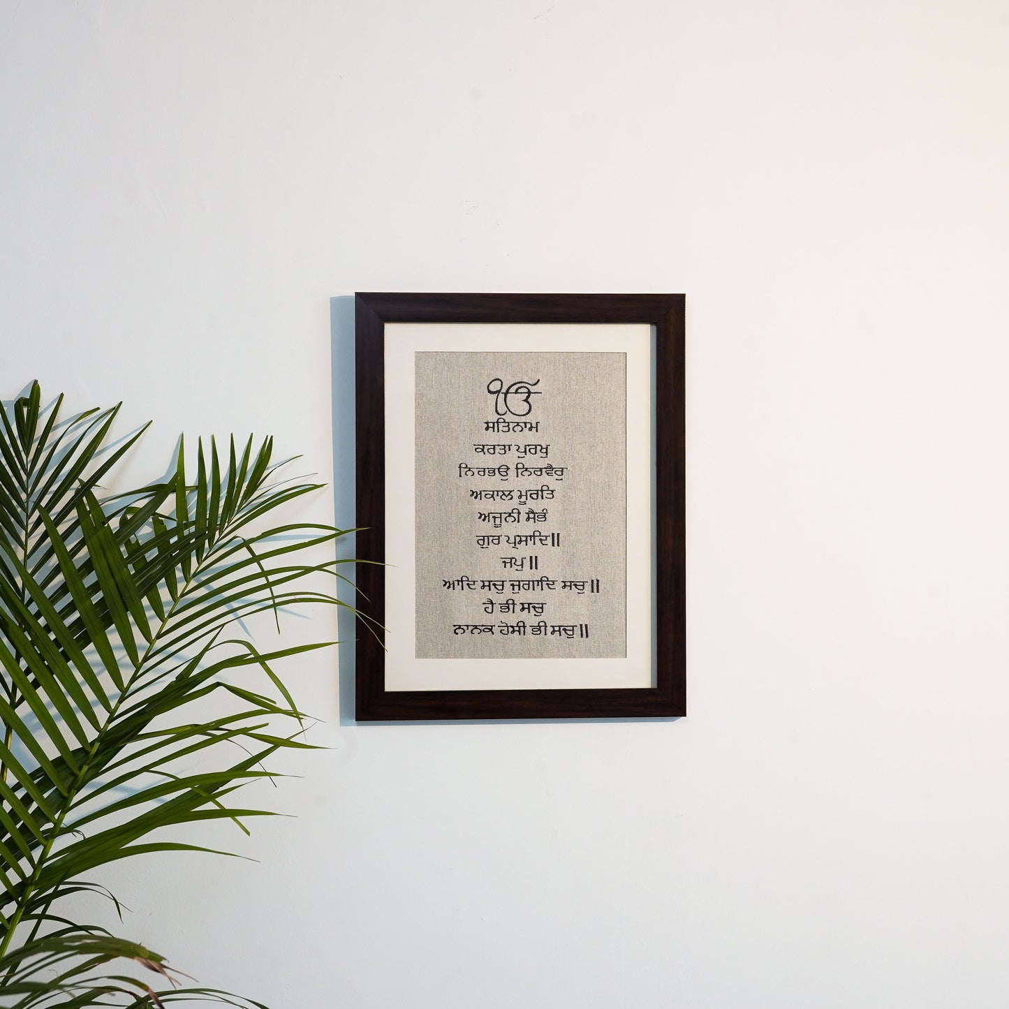 MOOL MANTAR – DIVINE THREAD ART FROM JAPJI SAHIB