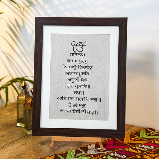 MOOL MANTAR – DIVINE THREAD ART FROM JAPJI SAHIB