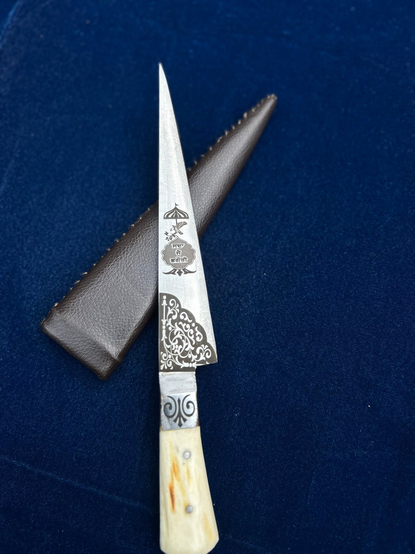 7 Inches Peshkabz with Laser Printed Design