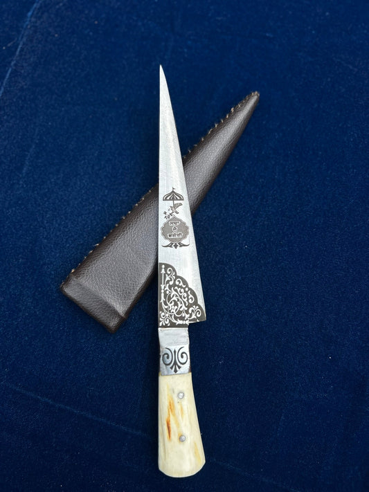 7 Inches Peshkabz with Laser Printed Design