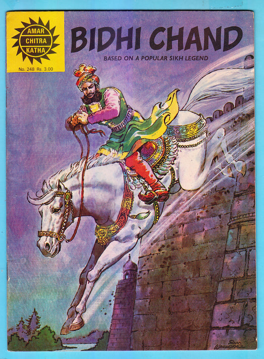 AMAR CHITRA KATHA - COMIC - 1981 - BIDHI CHAND - SIKH LEGEND - AS PER SCAN - NL1