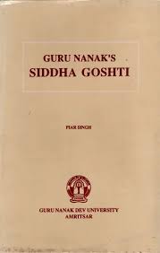 Guru Nanak's Sidha Goshti