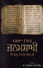 LDP-194 Janamsakhi : Sri Guru Nanak Dev Ji