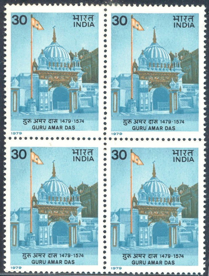 Guru Amar Das 3rd Sikh Guru Sikhism 1979 MNH - Mint Never Hinged (MNH)