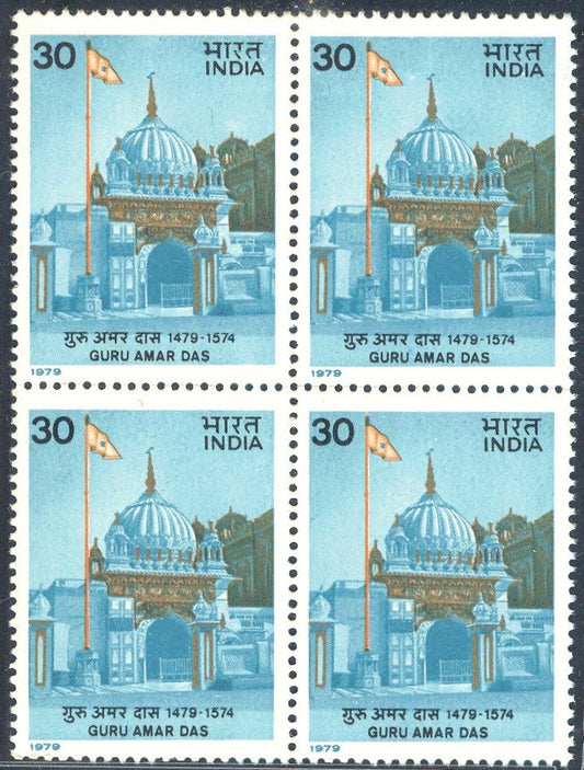 Guru Amar Das 3rd Sikh Guru Sikhism 1979 MNH - Mint Never Hinged (MNH)