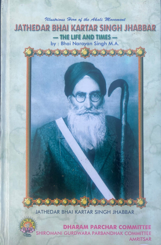 Jathedar Bhai Kartar Singh Jhabbar - The life and times