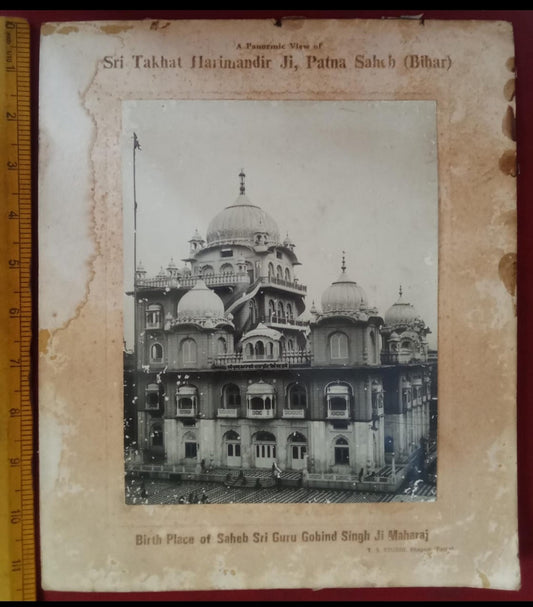 PATNA SAHIB SIKH GURUDWARA EXTERIOR VIEW 1960s Real photo mounted Size 11.5 x 9.5 Inches, Photo Size 8x 6.5 Inches