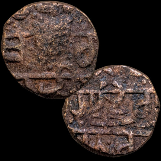 SIKH Empire Copper paisa, Amritsar mint, katar type, KM 7.6