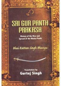 Sri Gur Panth Prakash Set Of Two Volumes