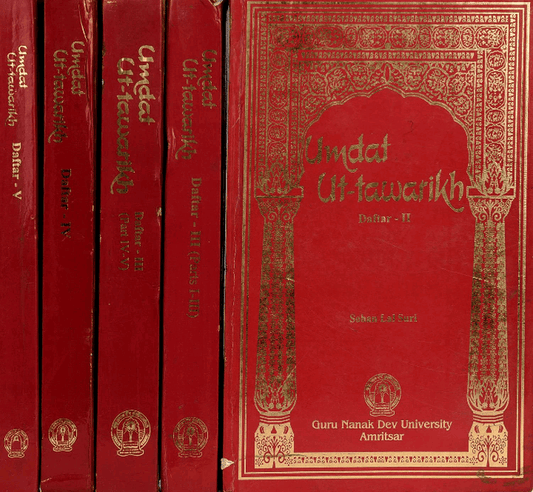 Umdat ut Twarikh Vol(2-5) by Sohan Lal Suri